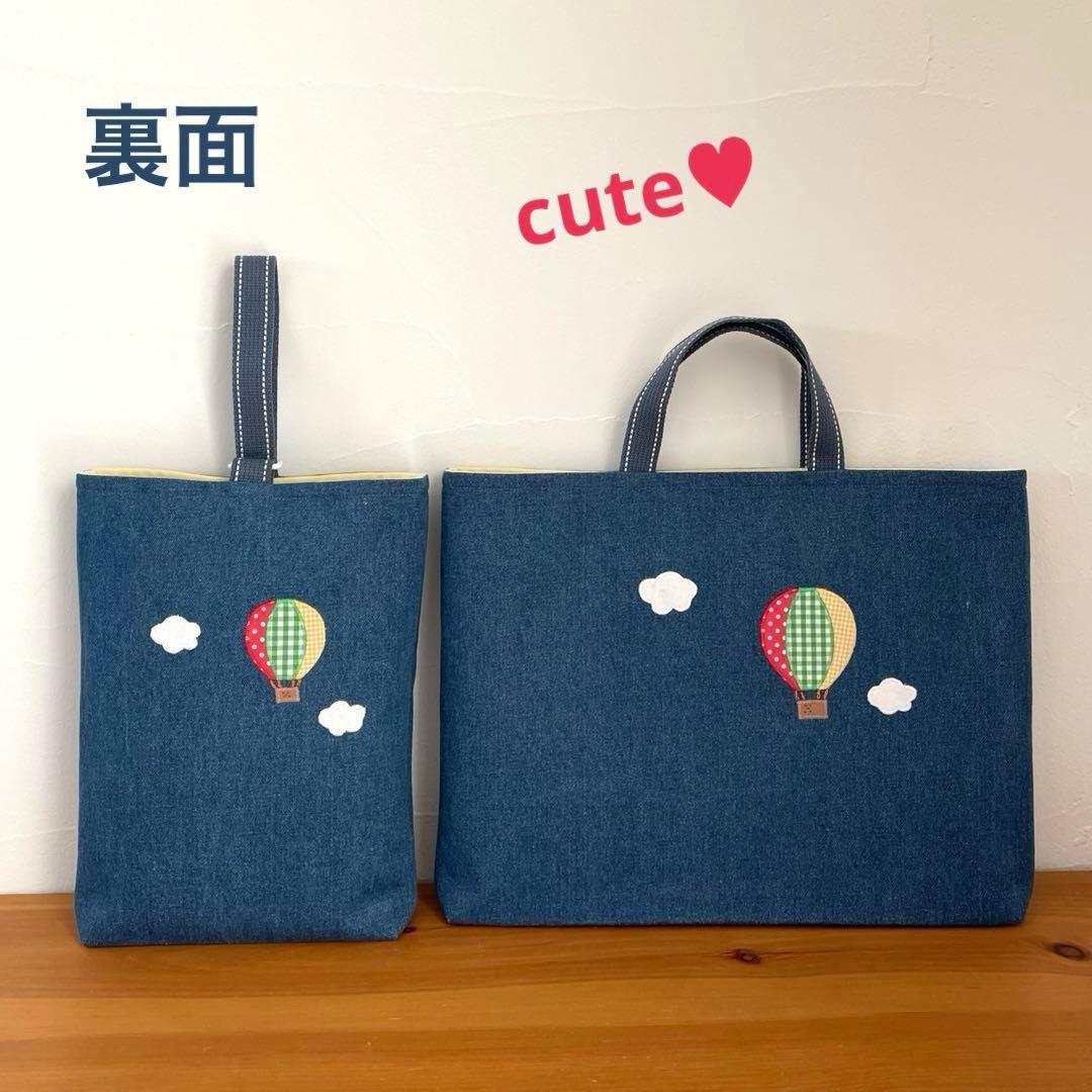 ハンドメイドレッスンバッグ・シューズバッグ・お着替え袋 3点・くまくんと飛行機