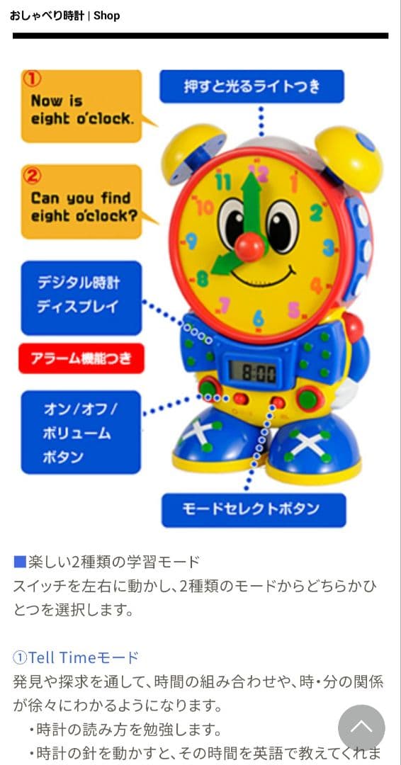 (美品)Zippy and Me セット　DWE