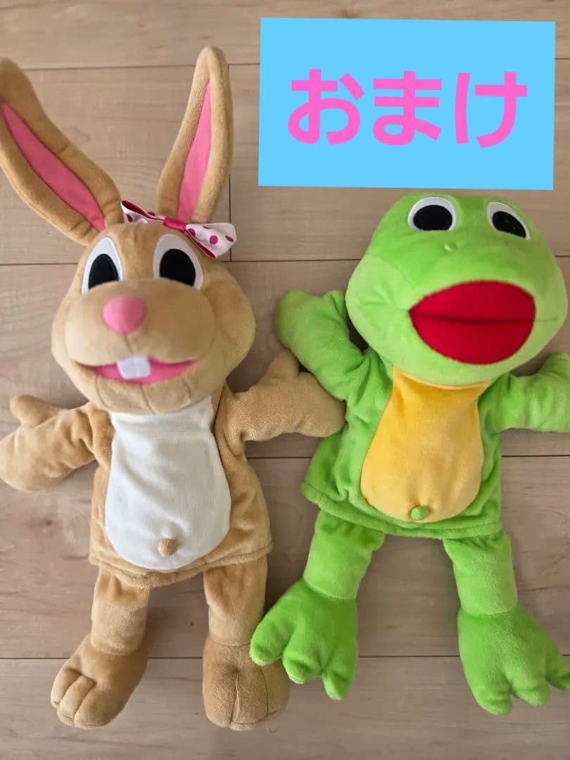 (美品)Zippy and Me セット　DWE