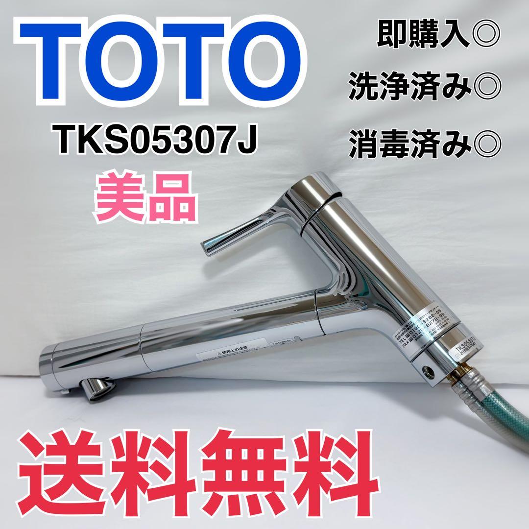 【美品】TOTO 混合水栓 TKS05307J