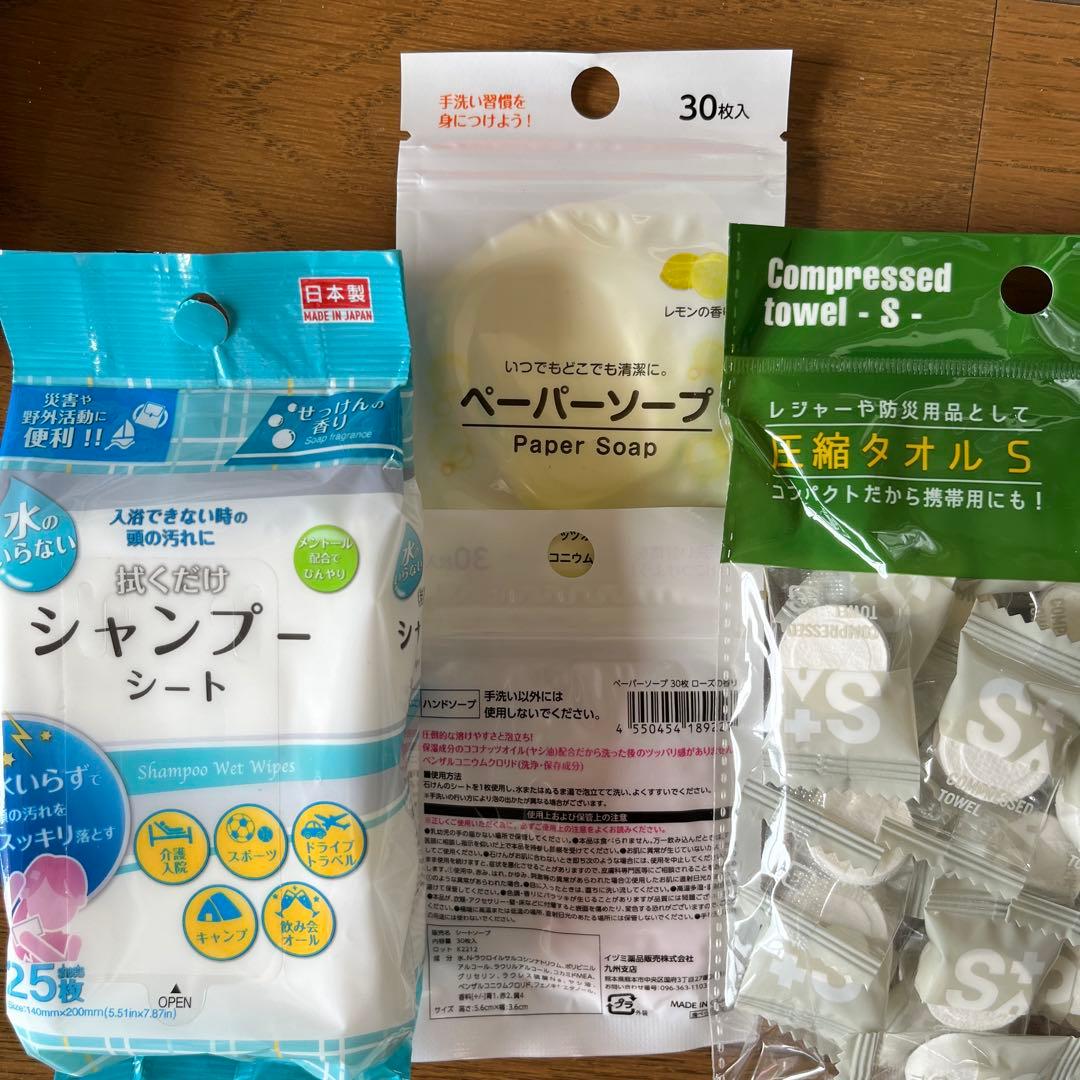 非常用品セット（乾電池式LEDライト、モバイルバッテリー、扇風機、非常食ほか）