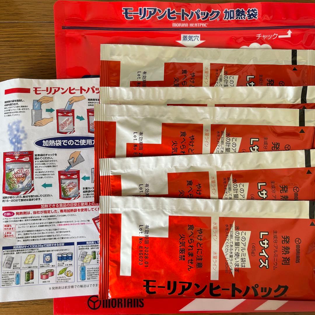 非常用品セット（乾電池式LEDライト、モバイルバッテリー、扇風機、非常食ほか）