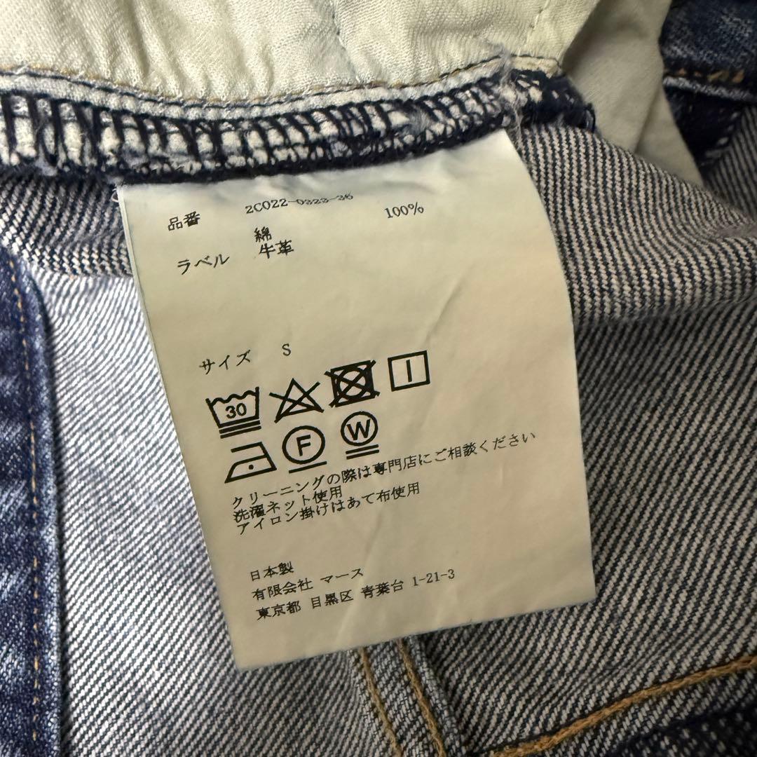 美品✨ジョンローレンスサリバン カットアウト デニムパンツ　ジーンズ　S