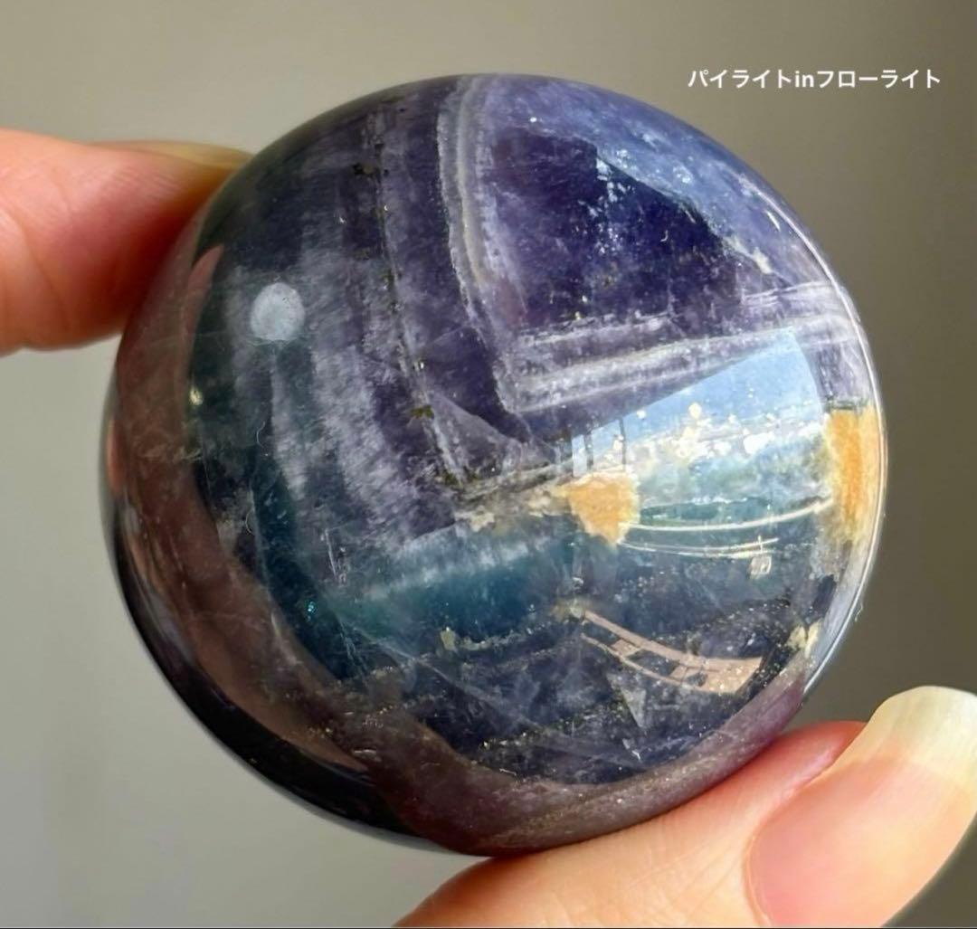 高品質　ファントム　パイライトインフローライト　スフィア