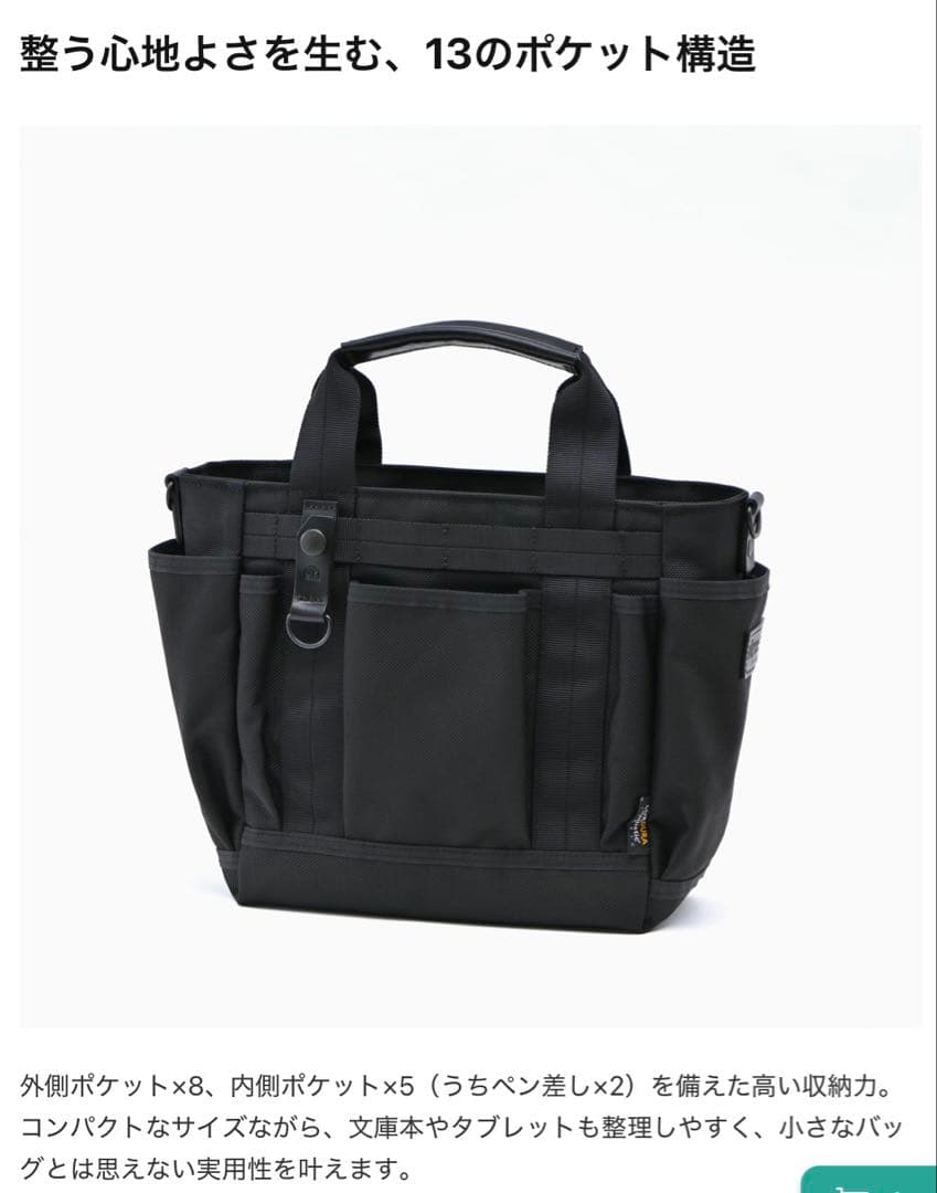 Napuaさん専用　grabe mini[グレーブミニ]｜コーデュラ(R)