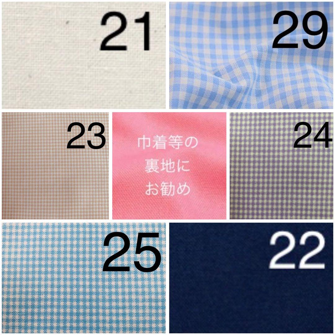 入園入学用品オーダー受付中　レッスンバック　防災頭巾入　お弁当袋　ランチマット等