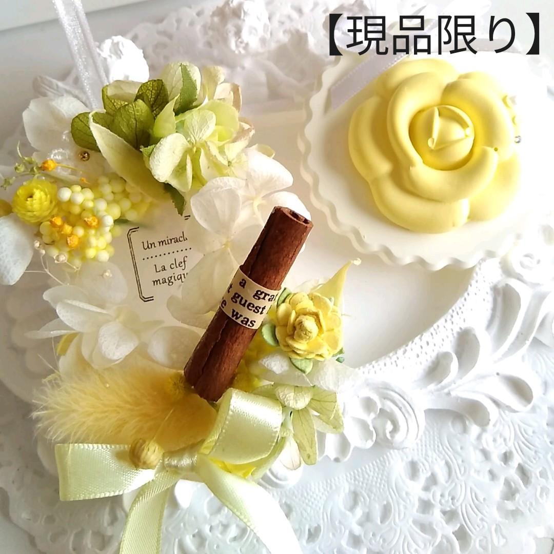 アロマストーンサシェ2個セット