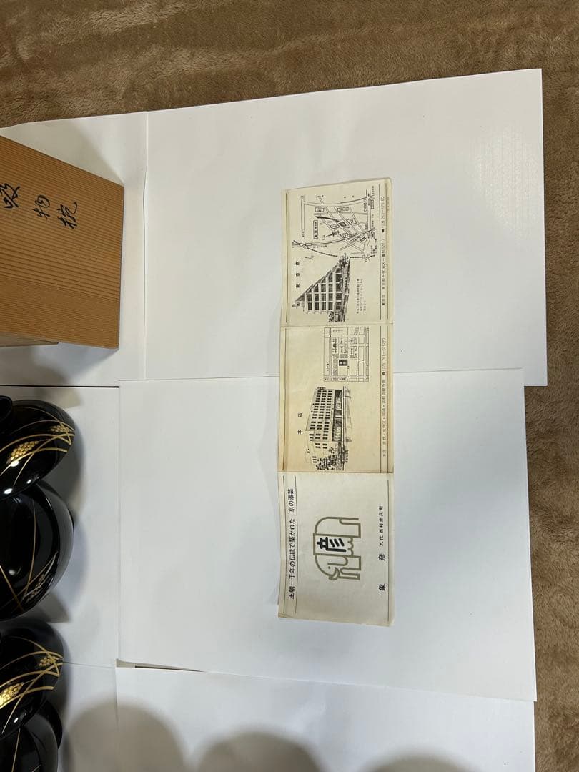 京の漆芸　寛文元年(1661年)創業　象彦　吸い物椀　5客　桐箱入り