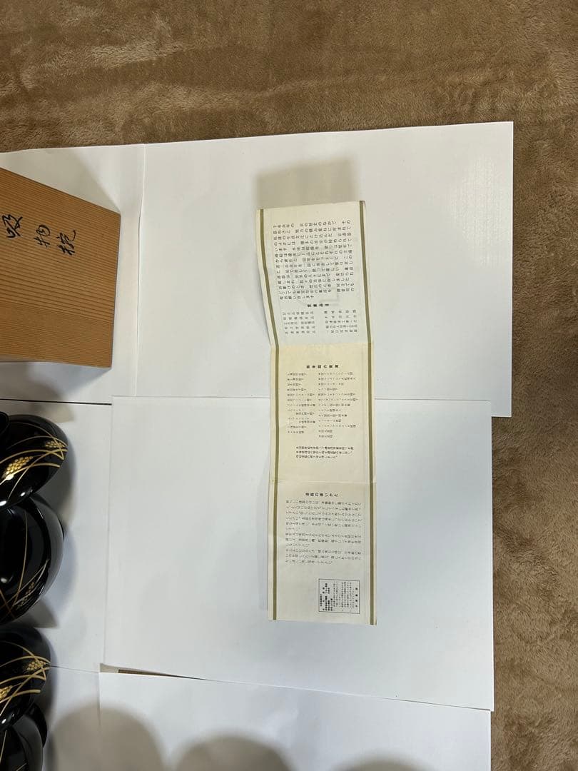 京の漆芸　寛文元年(1661年)創業　象彦　吸い物椀　5客　桐箱入り