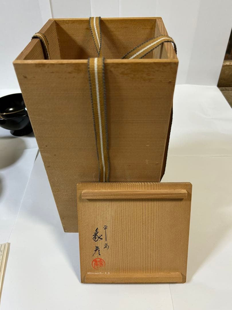 京の漆芸　寛文元年(1661年)創業　象彦　吸い物椀　5客　桐箱入り