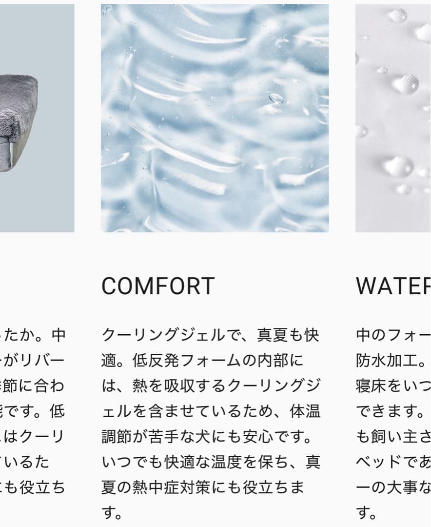 gugu ドギー 犬用ベッド Sサイズ グレー　クッションベッド　美品