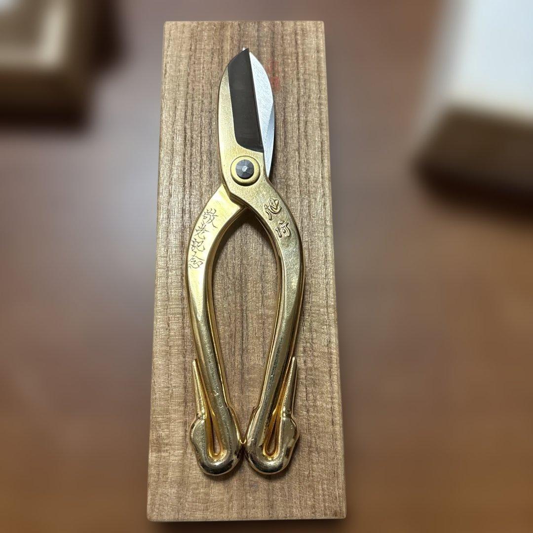 池坊　ハサミ　池坊家元敬老記念 高級花鋏 安重打刃物店 家元御用達ハサミ