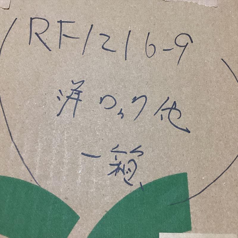 洋楽【50枚以上】大量　RF1216-9　レコード　ロック　ジャズ　ソウル