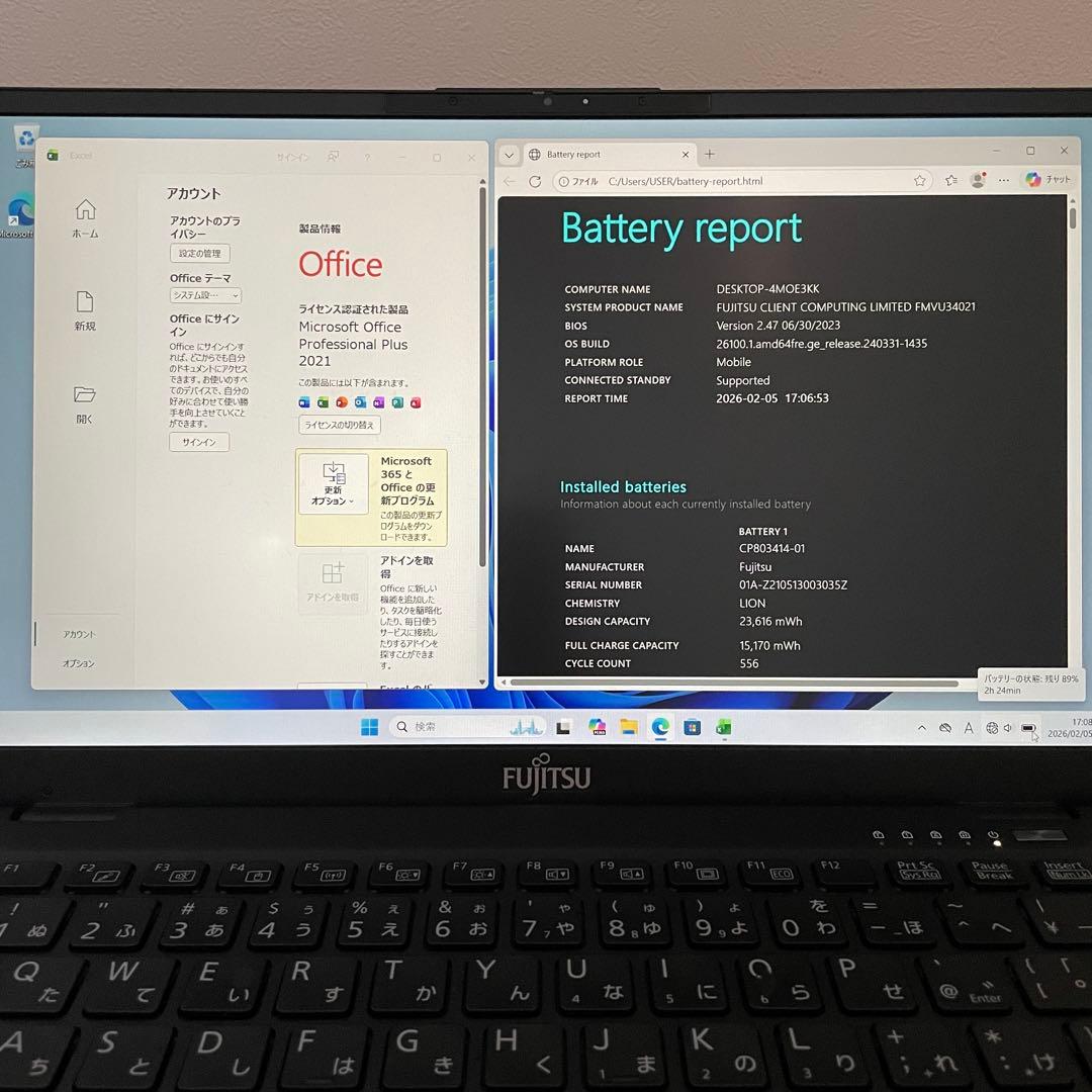 LIFEBOOK U9311/F Windows11 SSD Office付き