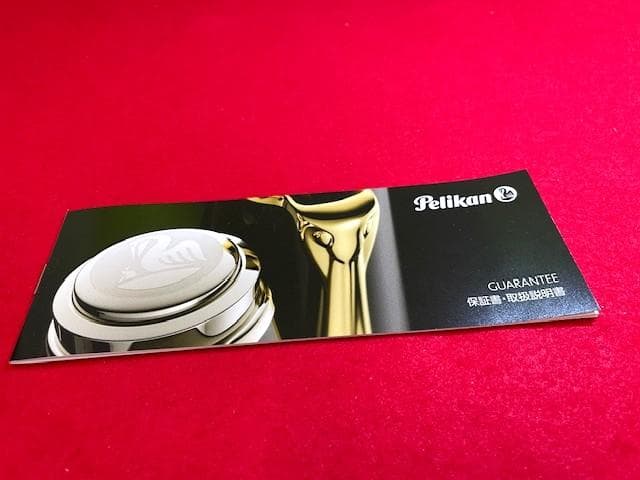 ほぼ未使用品 ペリカン スーベレーン M805 ブラック EF 即日配送