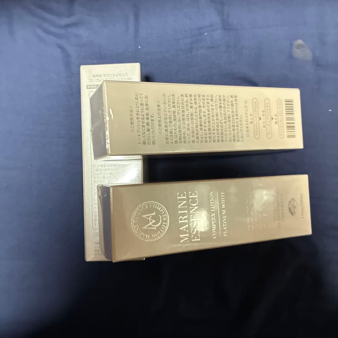 エコロマリ-ンエッセンス 30ml 美容液 3本セット