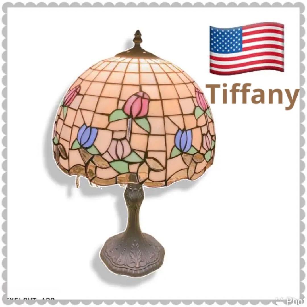 ティファニー社公認　アメリカ製　チューリップ　薔薇 ステンドランプ　展示品未使用