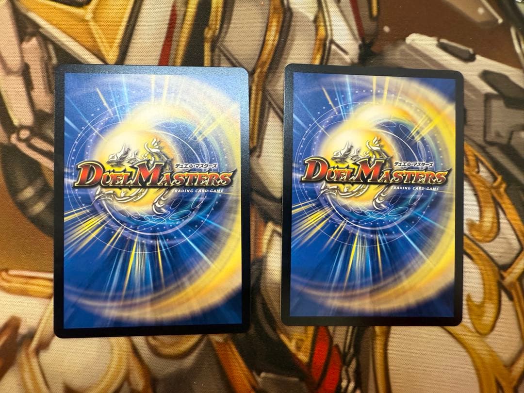 真気楼と誠偽感の決断 パーフェクトペテンシー シークレット 2枚