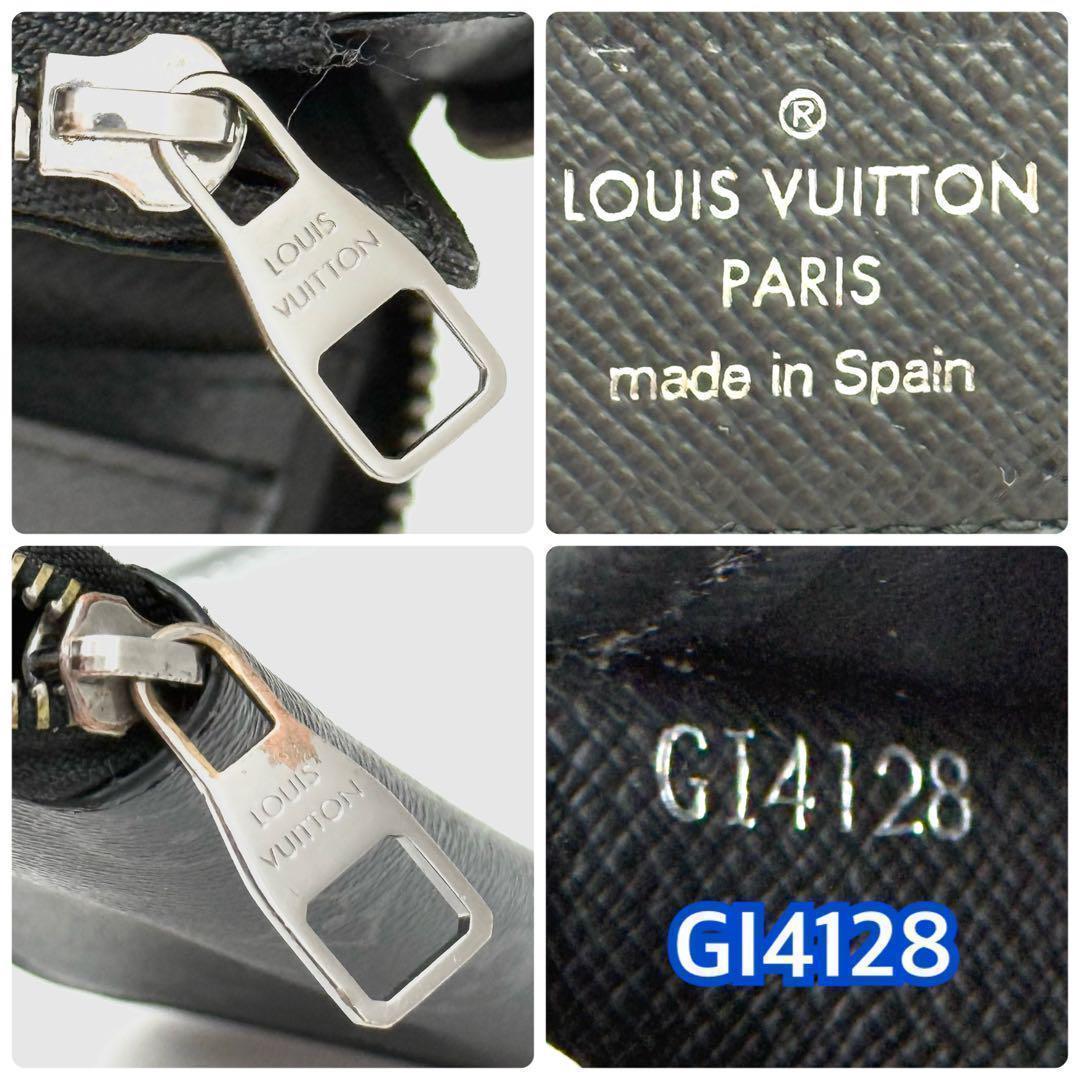 極上美品❣️ルイヴィトン モノグラム エクリプス ヴェルティカル 　 M59