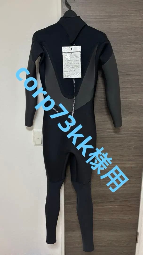 オニール　セミドライ　ML