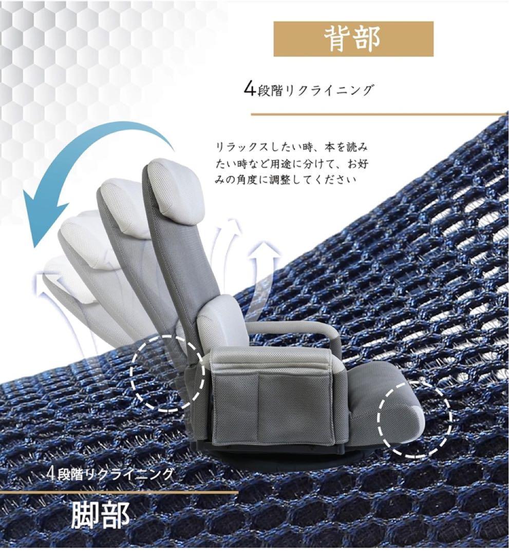 【人間工学】 座椅子 1人掛け オフィス座椅子 回転座椅子 肘掛け ゲーム座椅子