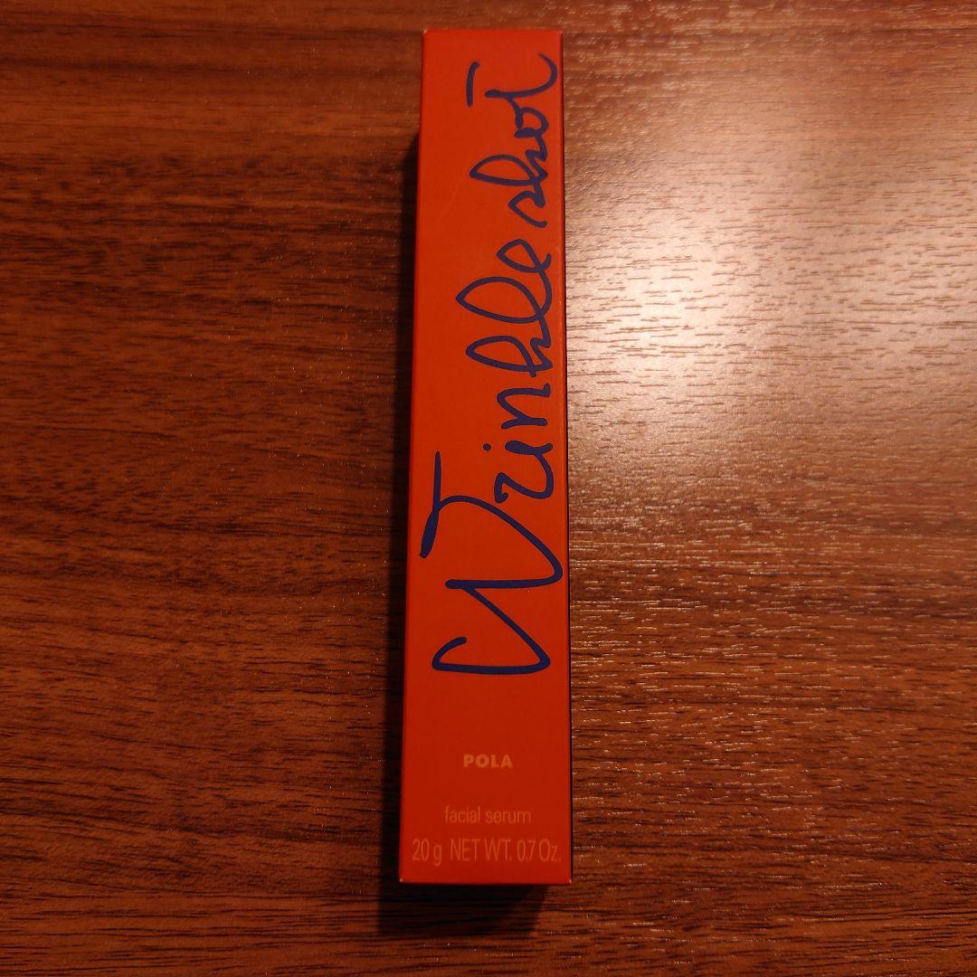 【なぎちゃん】POLA リンクルショット メディカル セラム N