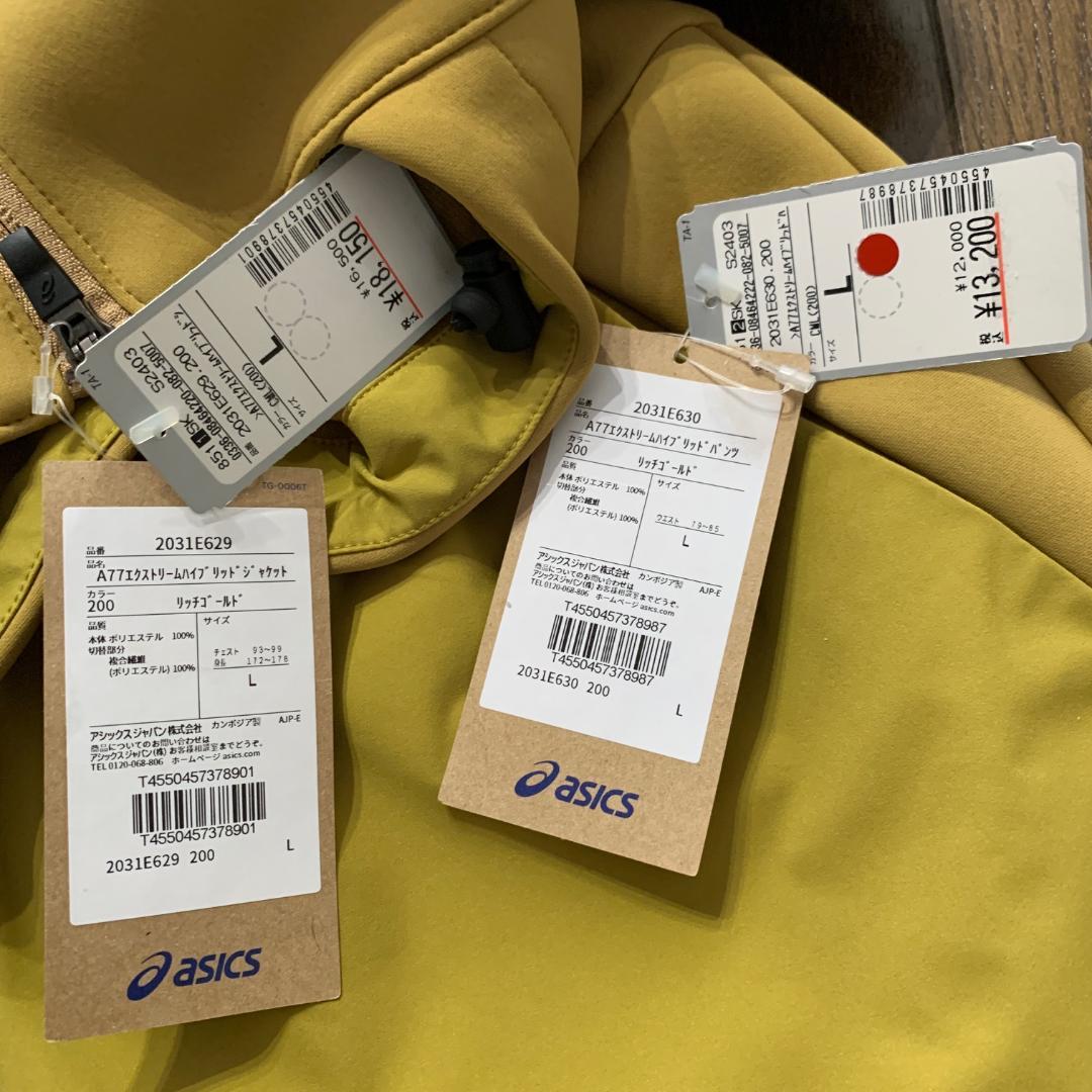 お*字様 アシックス　ハイブリッド　ジャケット　パンツ　メンズL　上下セット　秋