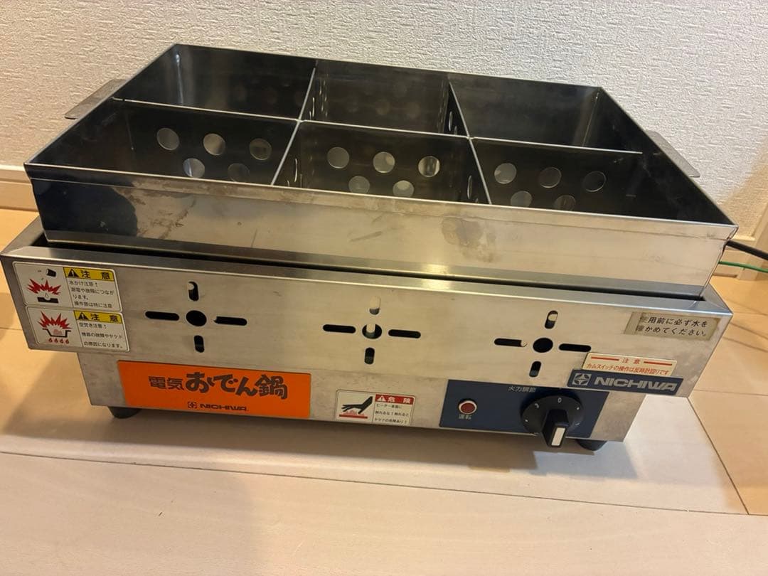 電気おでん鍋 6つ仕切り付き ステンレス製