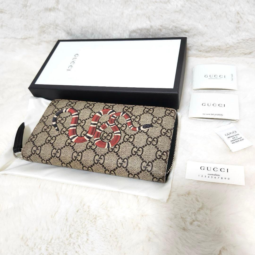 ✨極美品　付属品完備✨グッチ　長財布　ラウンドファスナー　スネーク　PVC