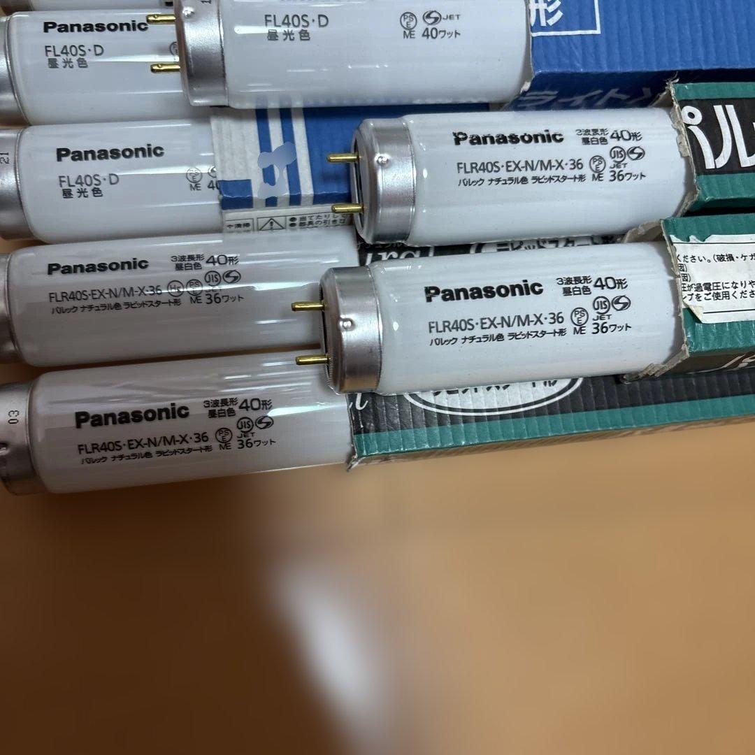 新品未使用 パナソニック 蛍光灯 40形 16本 パルック プレミア
