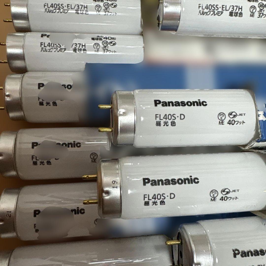 新品未使用 パナソニック 蛍光灯 40形 16本 パルック プレミア