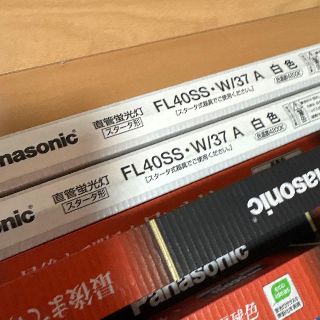 新品未使用 パナソニック 蛍光灯 40形 16本 パルック プレミア