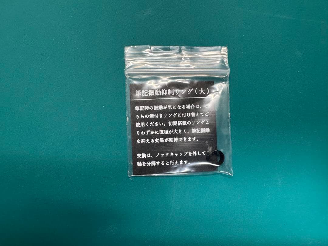 SEASAR Aero 剛性感MAXシャープ　ガンメタル　本体