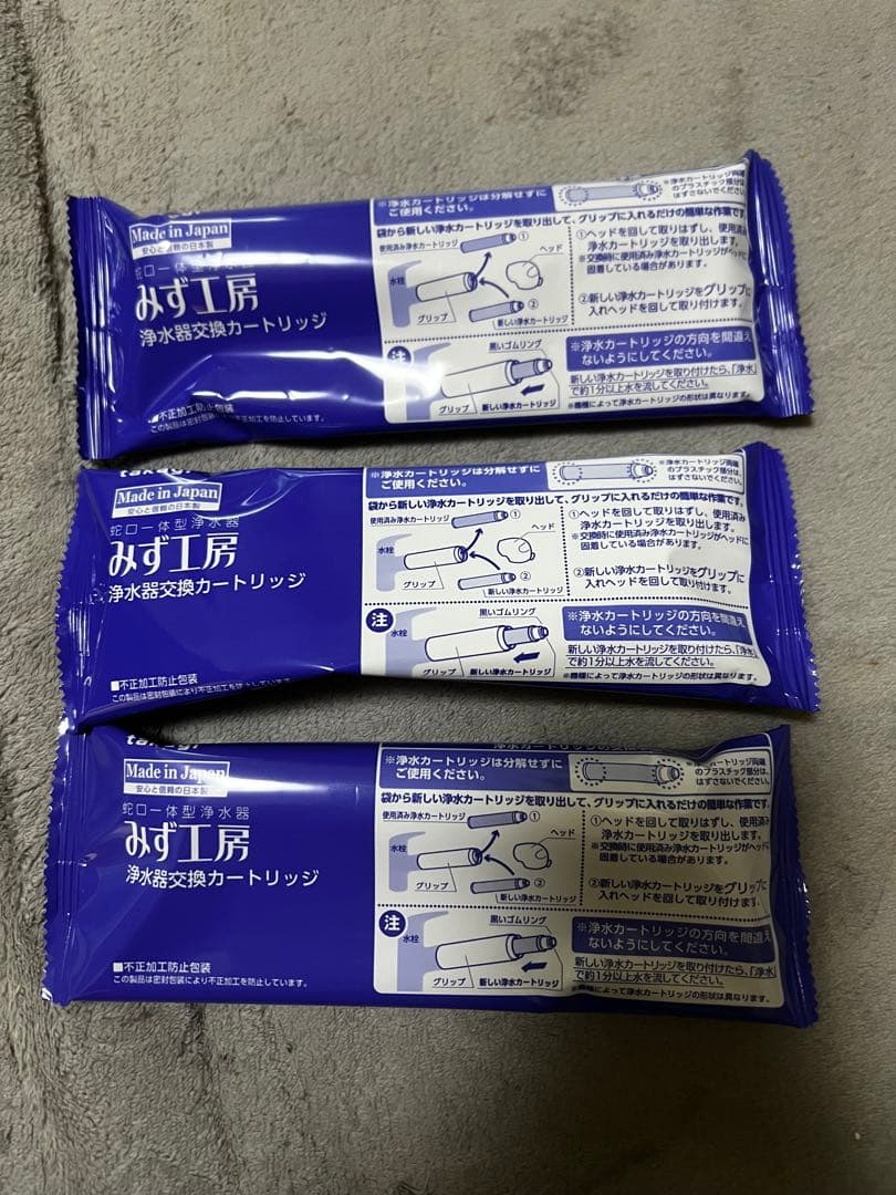 タカギ 浄水器カートリッジ