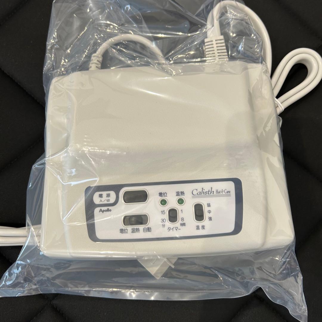 新品yosa カーリスホットアンドケア　マット　肩こり　リラクゼーション　温め