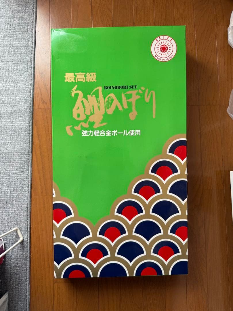 DAIYA　鯉のぼり　フルセット