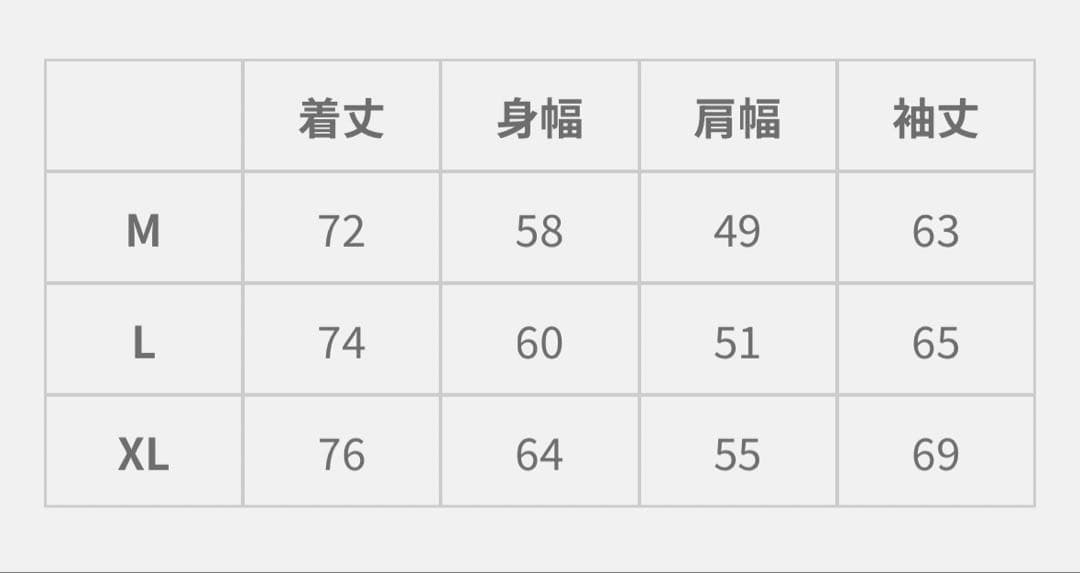 ゆっくん ノースフェイス ジャケット