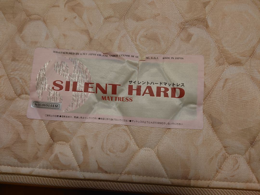シーリージャパン製ダブルサイズベット