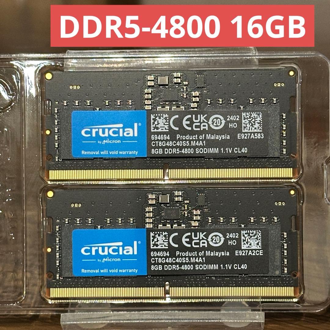 Crucial DDR5-4800 16GB (8GB×2枚) ノートPCメモリ