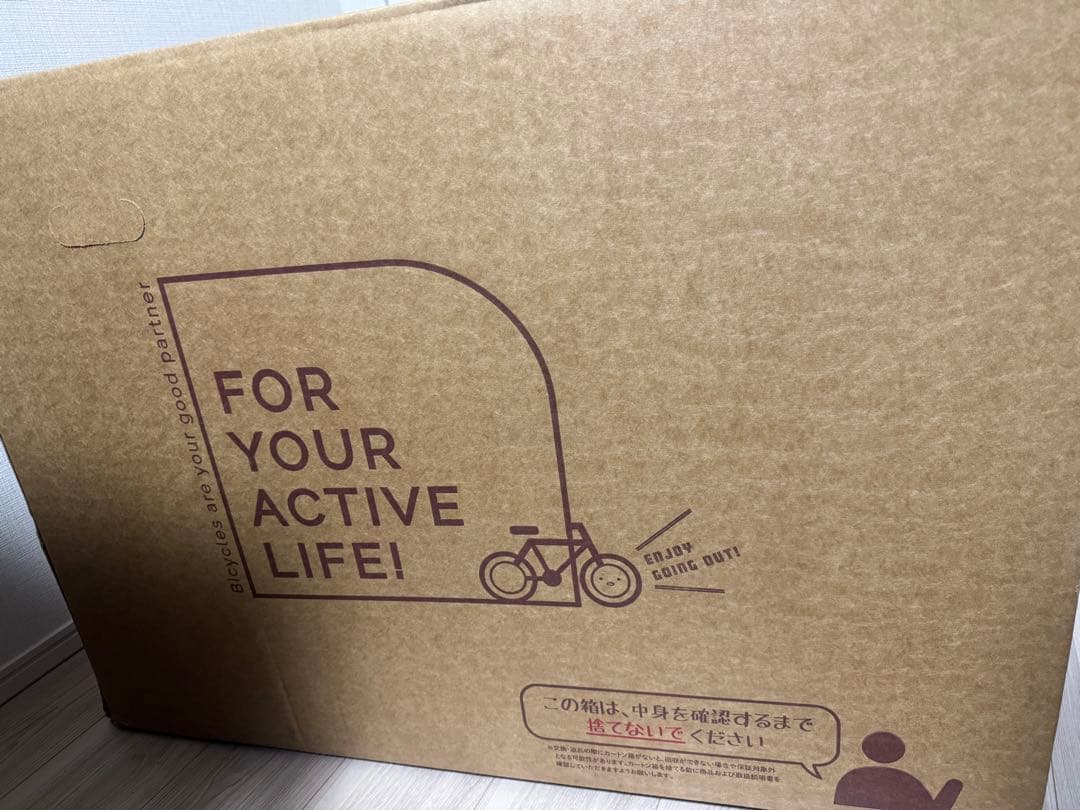 キャンプアンドキャビンズ山中湖　オリジナル折りたたみ自転車