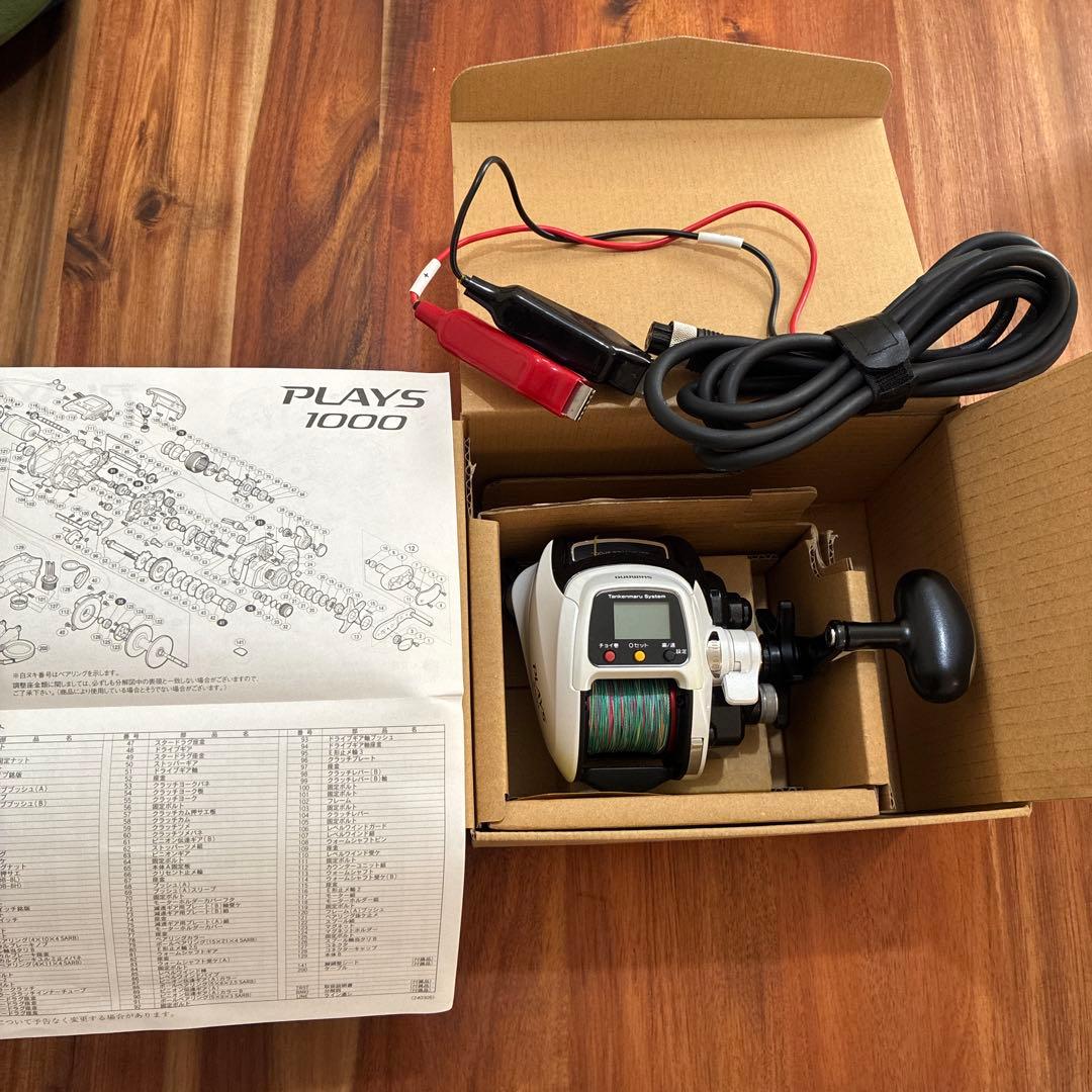 SHIMANO(シマノ) 電動リール「PLAYS 1000」
