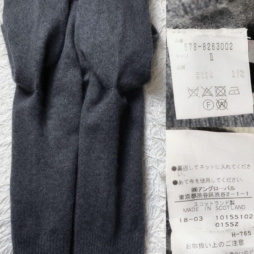 値下げ中　マーガレットハウエル ウール カシミヤ ロールネック ニット セーター