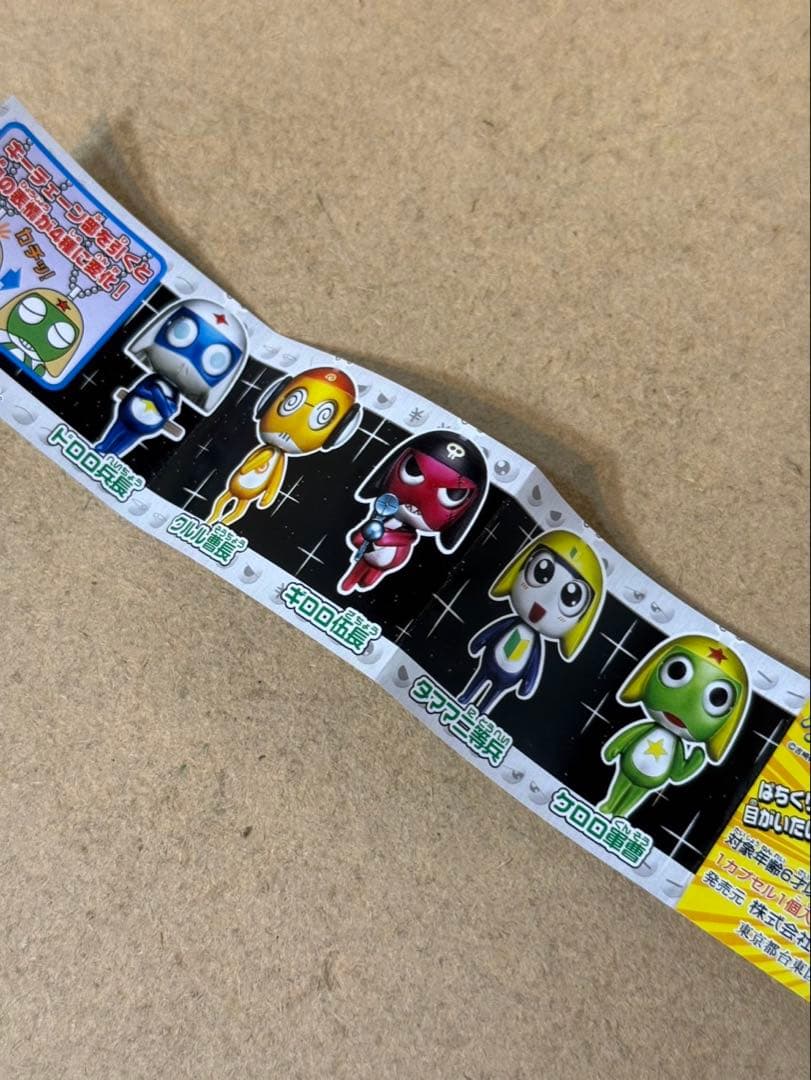 ケロロ軍曹　キーホルダーまとめ売り