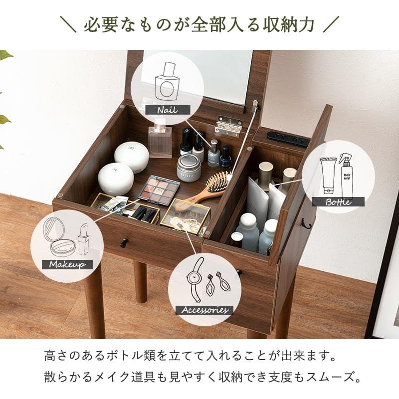 【新品】コンセント付きドレッサーセット　2WAY　デスク兼用　アウトレット