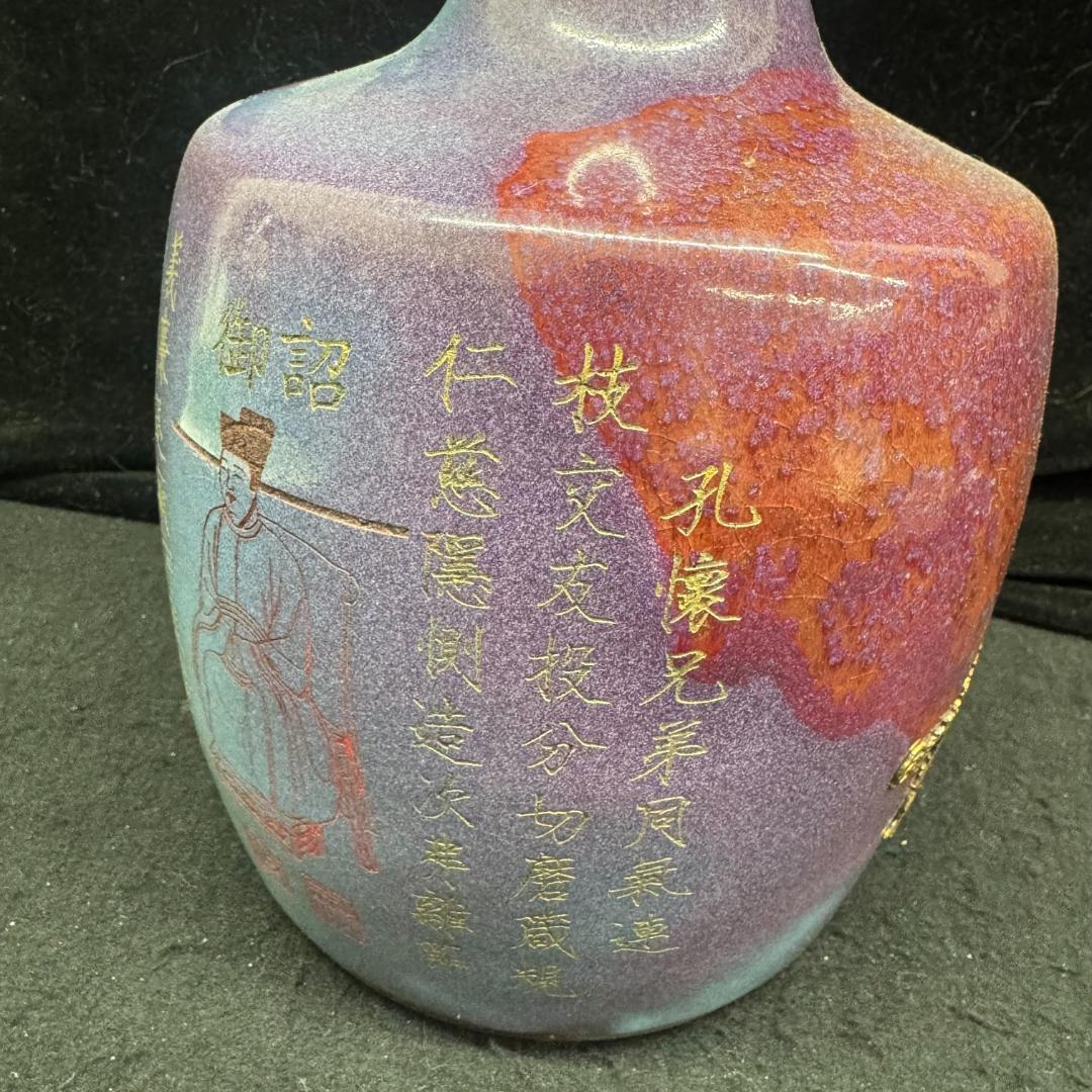 旧家蔵出古美術 宋 古陶磁器 鈞窯 花釉 流金龍紋 花瓶