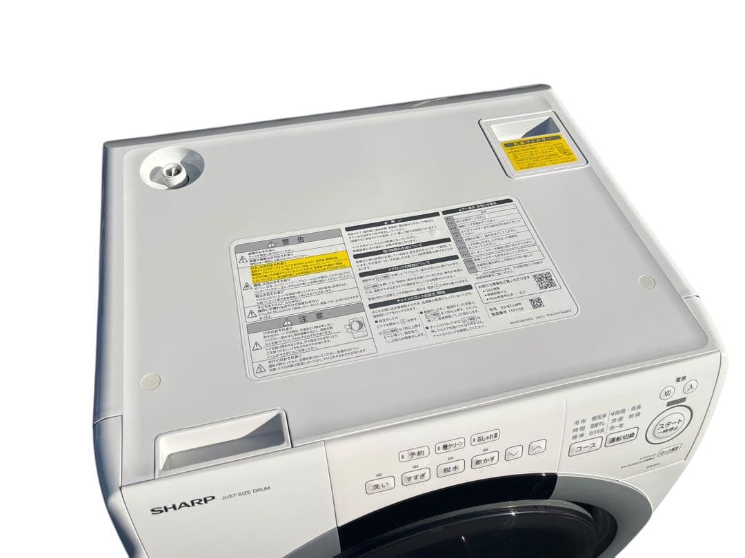 SHARP 2024年製 ドラム式洗濯機 7kg ES-S7J-WR新品ホース