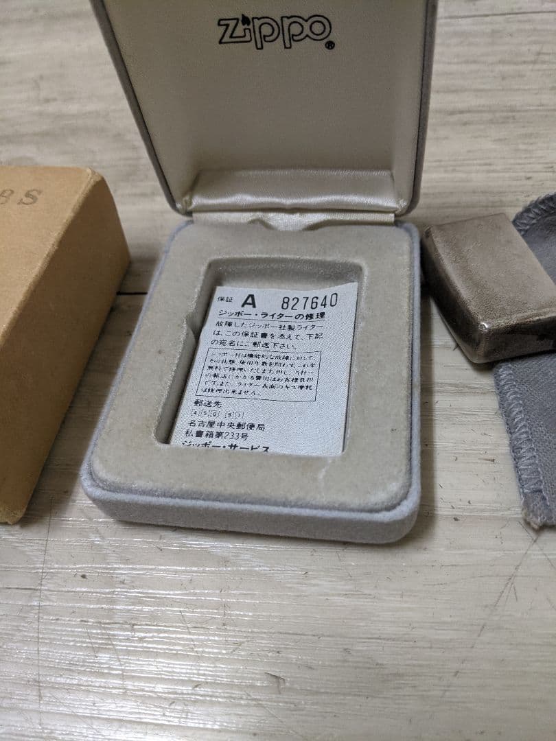 ZIPPO ジッポー1992 スターリングシルバー ライター 喫煙具