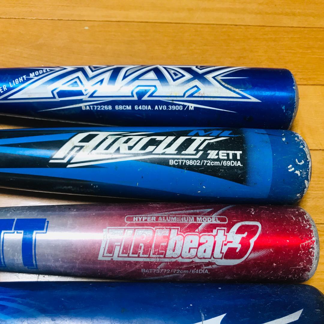 【匿名配送、送料無料】　軟式　少年用　バット　9本セット