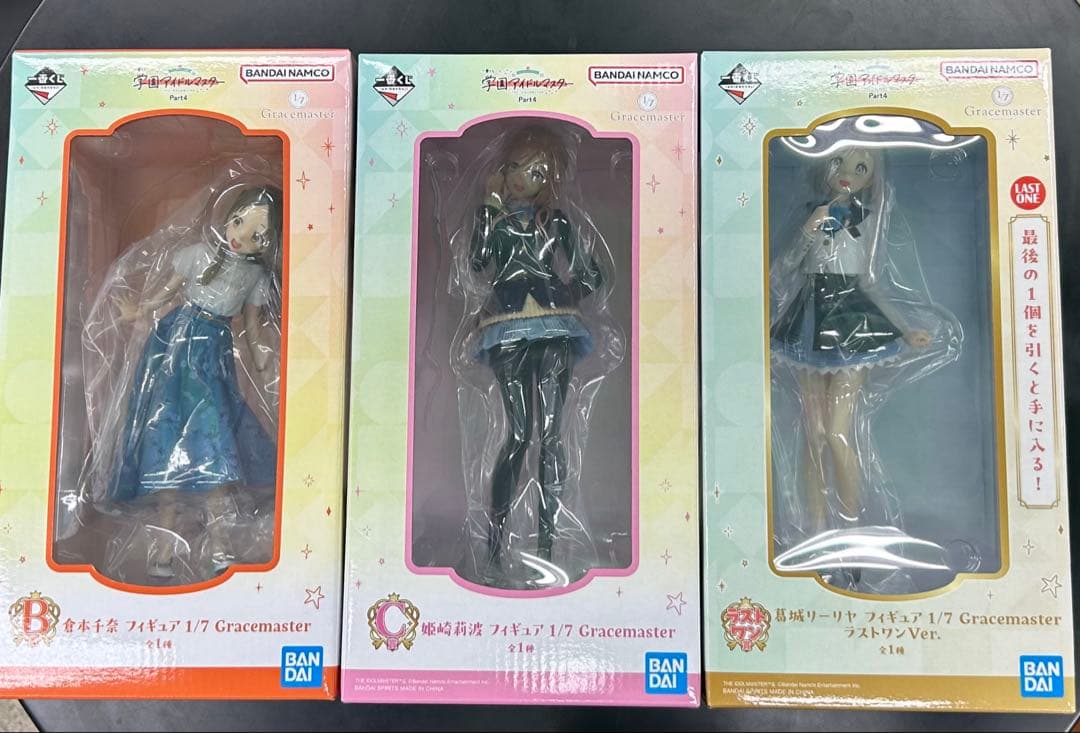 学マス　一番くじ　フィギュアラストワン賞葛城リーリヤ、B賞倉本千奈、C賞姫崎莉波