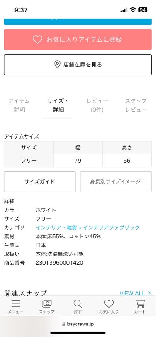 ブレインスリープピロー スタンダード 枕カバー付き